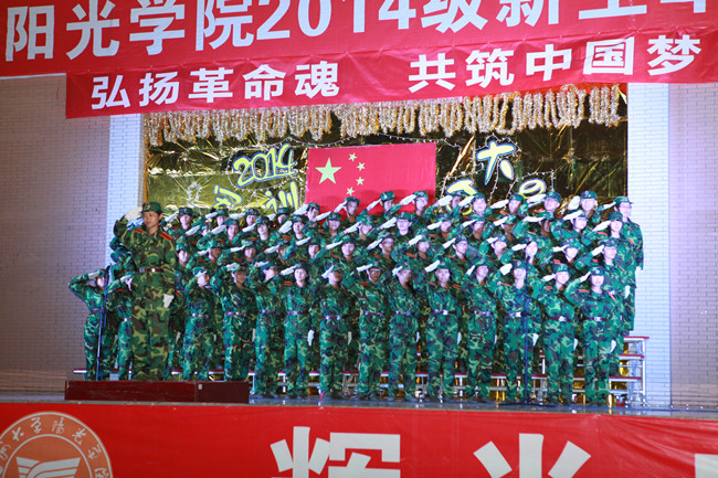 2014军训大合唱 (1)_副本.jpg