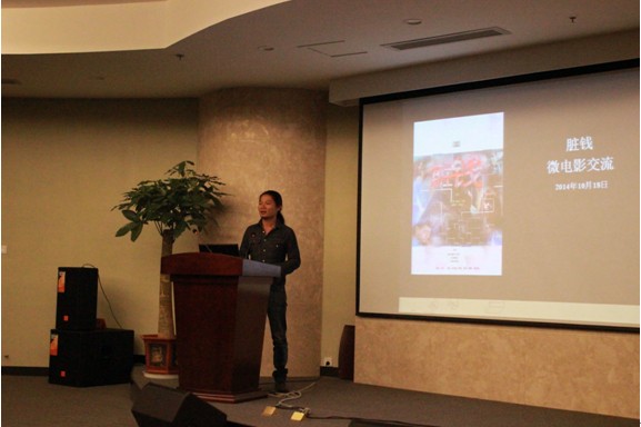微电影讲座12014.jpg