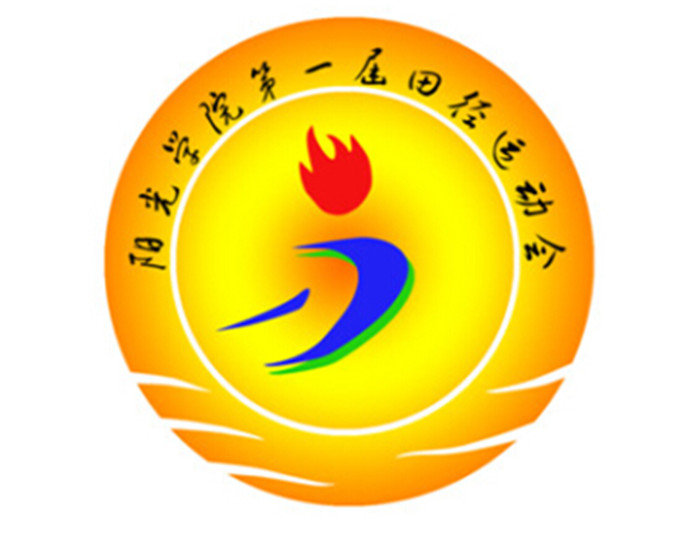 运动会会徽123456.jpg