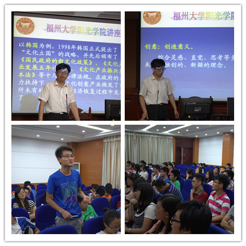 尚光一博士为文化产业管理专业员工讲座_副本.jpg