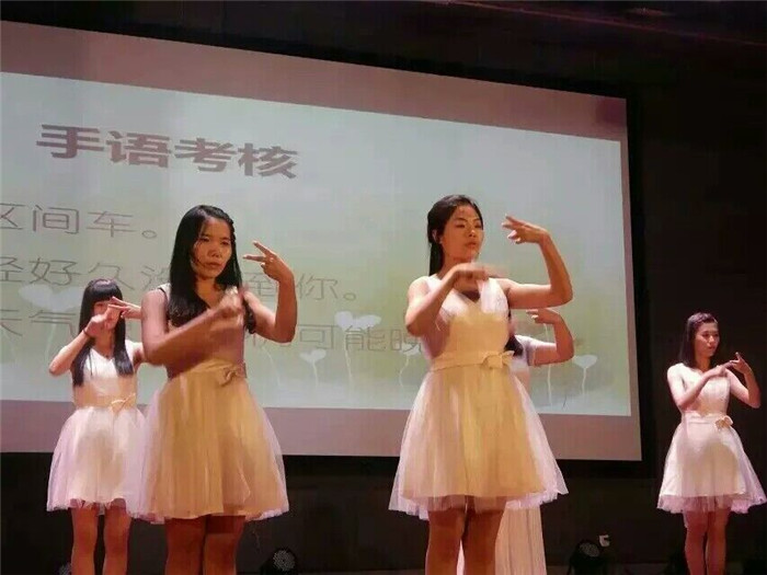 参与福州大学手语比赛.jpg