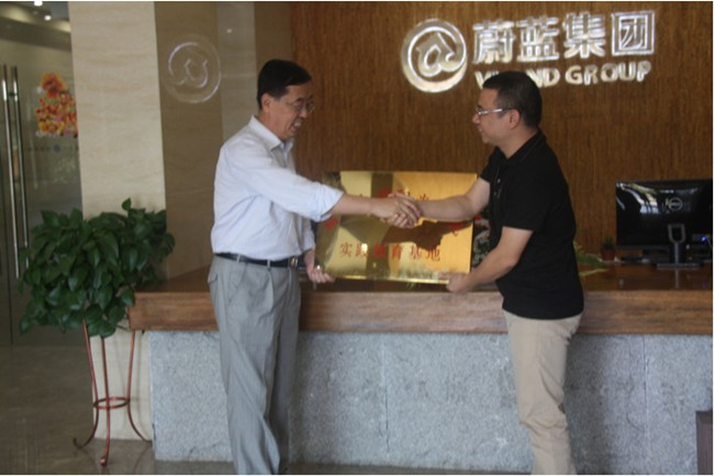 weilan挂牌签约仪式照片_副本.jpg