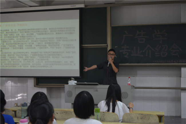 马聪老师介绍广告学专业概况.jpg